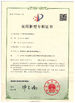 La CINA Qingdao Shun Cheong Rubber machinery Manufacturing Co., Ltd. Certificazioni
